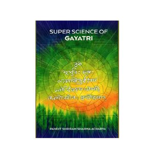 Super Science of Gayatri By Shriram Sharma Acharya