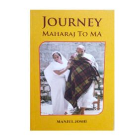 JOURNEY  MAHARAJ TΟ ΜΑ